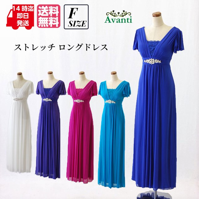 爆買い フォーマル 即納 ワンピ ストレッチ F 胸元のレースが上品な伸縮性の良い袖付きドレス 演奏会 パーティー 袖付き 衣装 即日発送 ステージ ビジュー ロングドレス 袖付き 袖あり 結婚式 パーティードレス 演奏会用ドレス ロングドレス385 F ピンク 紫 緑 青