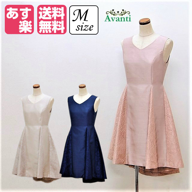 パーティードレス505 結婚式 ワンピース 日本製 パーティー フィッシュテール ゲストドレス フォーマル 20代 30代 お呼ばれドレス 演奏会 春 夏 即日発送 上品 大人 ピアノ コーラス カクテルドレス クルーズ 服装 発表会 他と被らない｜ドレス大好き！アバンティ