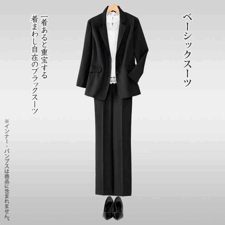 桂由美　喪服　ブラックフォーマル　スーツセット　11号　美品 楽天市場】【桂由美】yumikatsura【ブラックフォーマルスーツ