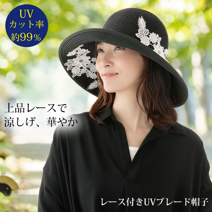 麦わら帽子 ブレード付き広つば 麦わら帽子 ブレード付き広つば