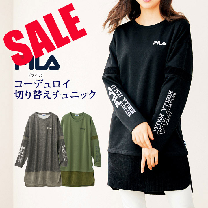 トレーナー レディース シニア フィラ ニット切替ゆったり スウェット 2色組 トップス チュニック ニットスウェット ハイネック ブルー 婦人服 ミセス 女性 シニアファッション 50代 60代 70代 80代 母の日 お母さん ラウンドカット シンプル 秋物 冬物 秋冬　fri　p23169 楽天市場】トレーナー レディース シニア フィラ ニット切替ゆったり