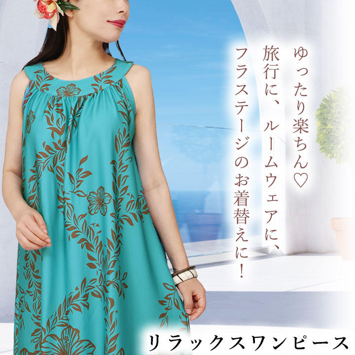 楽天市場】50％OFF期間限定セール《S・Mサイズ》【ワンピース