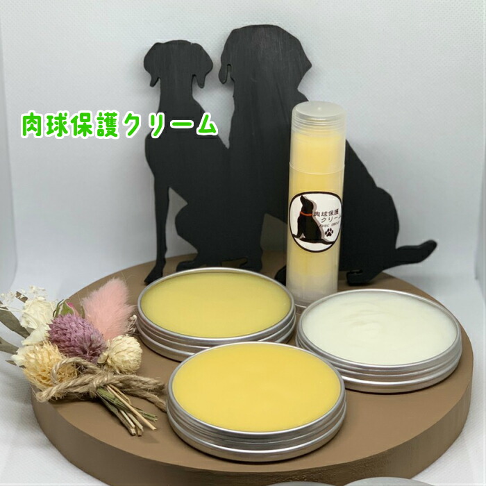 肉球保護 愛犬のオーガニック保湿用ケアクリーム 肉球クリーム スティック18ｇ 30ｇ３種類セット 肉球保護クリーム 肉球ケアクリーム 肉球ケア 足裏 ダメージ 保護 保湿 犬 肉球 クリーム バーム 低刺激 無添加 シニア 犬用 犬用品 犬グッズ ペット用品 低価格化