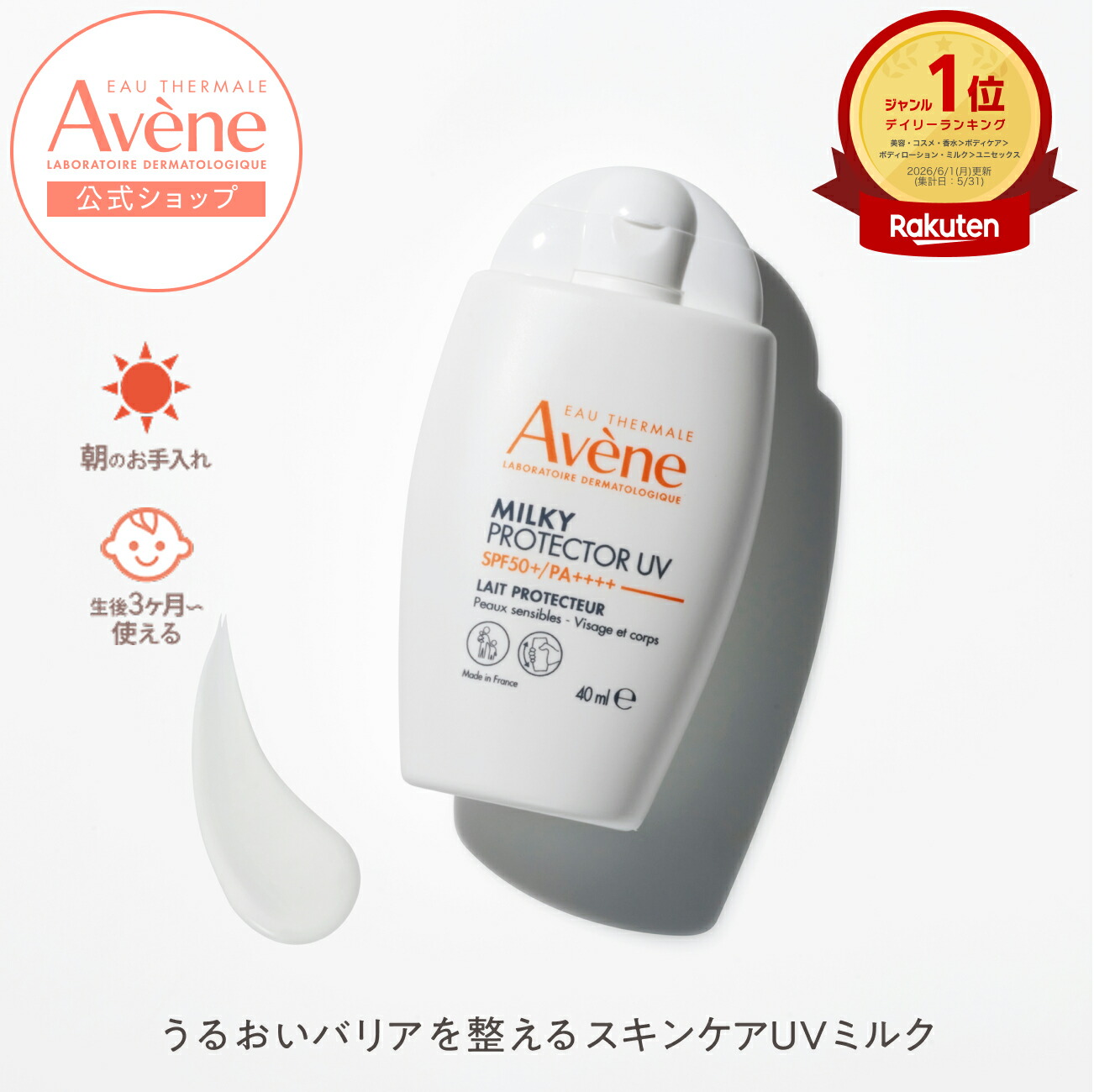 公式】SK-II アトモスフィア CC クリーム30g｜日焼け止めクリーム｜顔