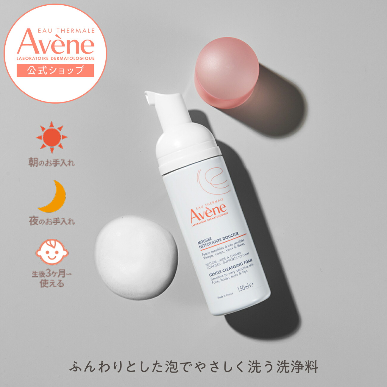 SALE／20%OFF】Francfranc セレーナ ボディケアギフトセット M (ソフト
