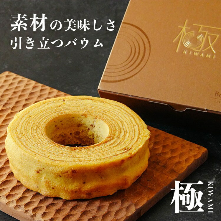 楽天市場】【累計販売8.5万個】 生クリームトリュフ 単品 生 楽天市場】【累計販売8.5万個】 生クリームトリュフ 単品 生