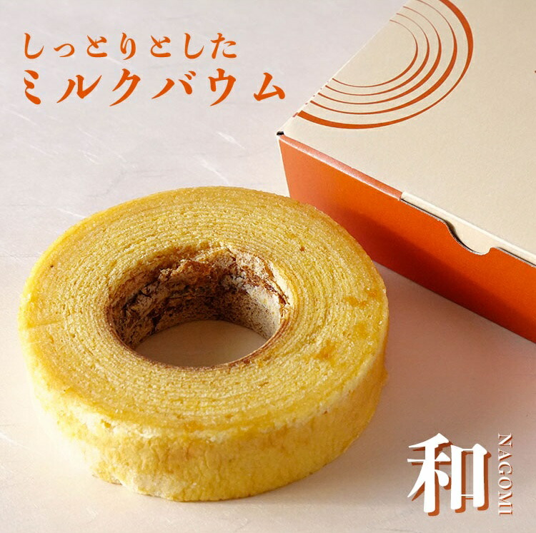 楽天市場】【累計販売8.5万個】 生クリームトリュフ 単品 生 楽天市場】【累計販売8.5万個】 生クリームトリュフ 単品 生