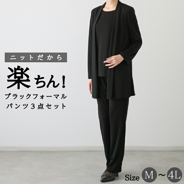 楽天市場】Le fait, (ルフェ） 【レディースフォーマルセットアップ