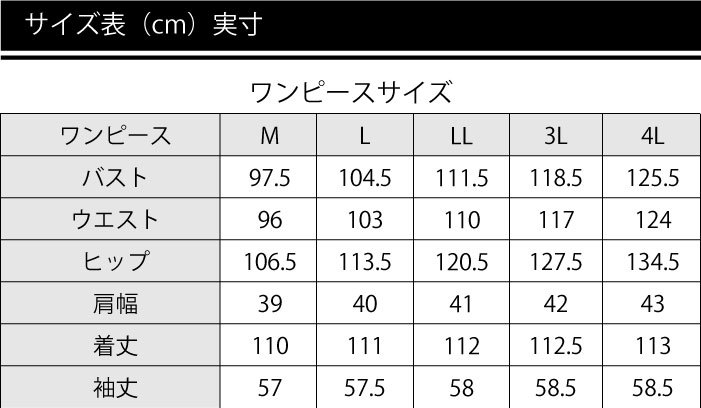 楽天市場 送料無料 試着チケット対象 プリーツワンピース レディース 女性 喪服 礼服 ブラックフォーマル オールシーズン M L Ll 3l 4l 大きいサイズ 前開き ゆったり 楽ちん ロング丈 日本製生地 30代 40代 50代 60代 131 Brillant Avenir