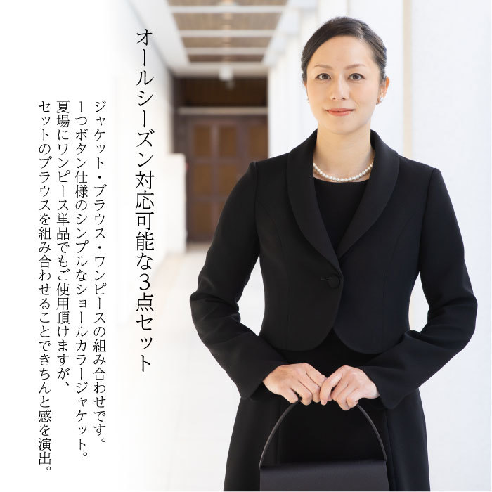 22新入荷 2点セット 9号 スーツ レディース 新品未使用 ブラック ワンピース ホワイト ドレス Alrc Asia