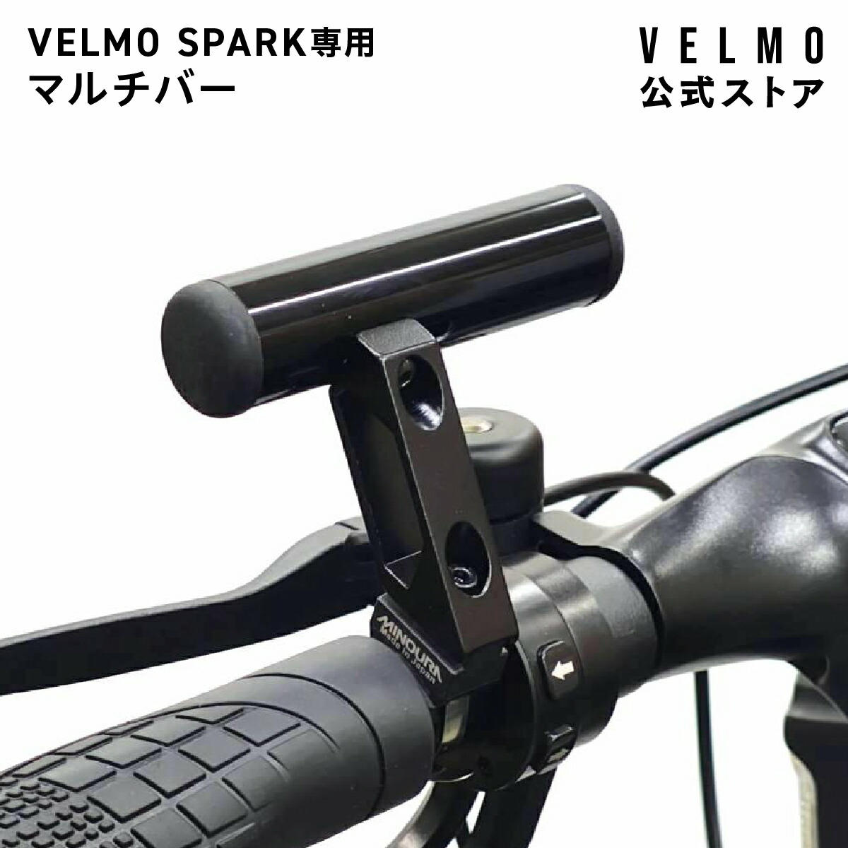 楽天市場】【公式】VELMO SPARK 特定特例小型原付 | 新型 楽天市場】【公式】VELMO SPARK 特定特例小型原付 | 新型
