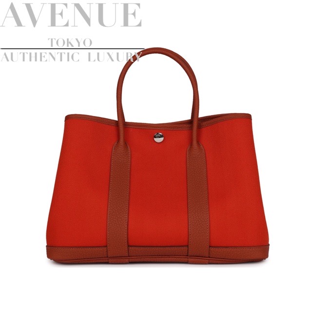 楽天市場】【未使用 展示品】 エルメス HERMES ガーデン ピクニック