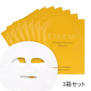 楽天市場】エテルノ発酵プラセンタ美容液マスク7枚入 世界初！発酵