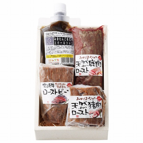 超熟 天然鹿肉･猪肉･宮崎牛ロースト3種セット（直送品）【送料無料】