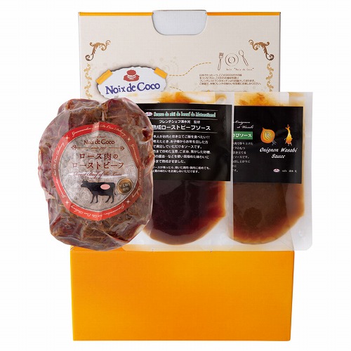 大阪「ノワ･ド･ココ」黒毛和牛A4ランクロースのローストビーフ（直送品）【送料無料】 6,566円