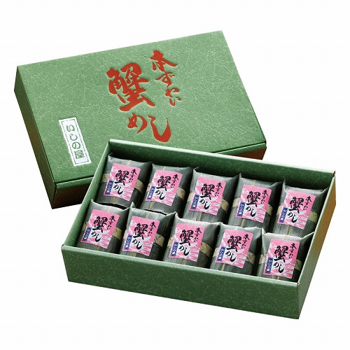 「いしの屋」本ずわい蟹めし（直送品）【送料無料】