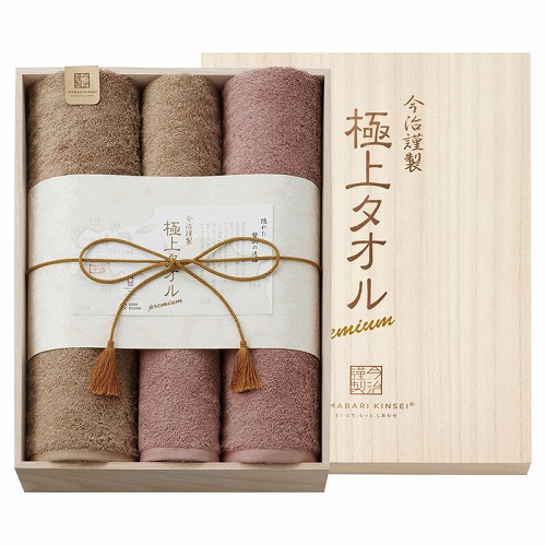 今治謹製 極上タオル 木箱入りバス2P・フェイスタオル2P【送料無料】★|ショッピングアベニュー