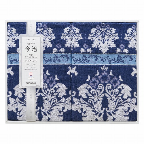 サンクレスト 今治タオルケット2P 【貨物輸送無料】★