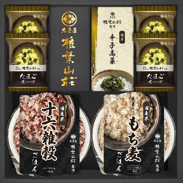 【楽天市場】【ポイント10倍】大正屋 椎葉山荘監修 和心詰合せ【出産内祝い 内祝い お祝い お祝い返し ギフト】【出産祝い お返し 返礼 結婚