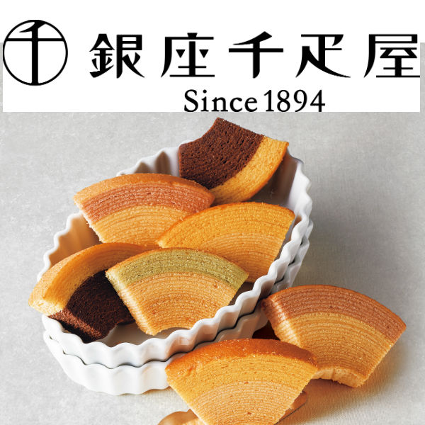 【ポイント5倍】カタログギフト「セントマリー」&銀座千疋屋フルーツクーヘンの組合せギフト【御中元お中元夏ギフトサマーギフト暑中御見舞暑中見舞い残暑御見舞残暑見舞い内祝い返礼父の日父の日ギフトギフトセット】【送料無料送料込み】