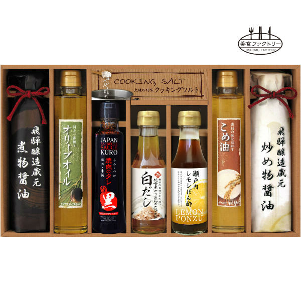 【ポイント5倍】美食ファクトリー 厳選こだわり調味料ギフト<br><br>【出産内祝い 内祝い お祝い お祝い返し ギフト】【出産祝い お返し 返礼 プレゼント 食品 調味料 調味料セット 醤油 だし ギフトセット】【送料無料 送料込み】