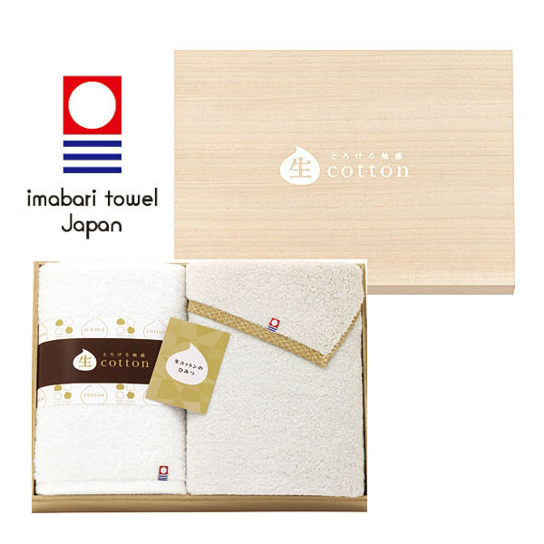 【ポイント5倍】imabari towel japan 今治タオル 生コットン とろける触感 木箱入り 愛媛今治産 フェイスタオルセット 【内祝いギフト 内祝い お祝い 出産祝い お返し 返礼 結婚内祝い 新築内祝い 初節句内祝い 入学内祝い 七五三内祝い】【送料無料 送料込み】
