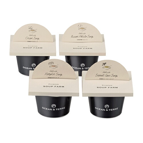 楽天市場】OCEAN&TERRE オーシャンテール 北海道野菜CUPスープセットA