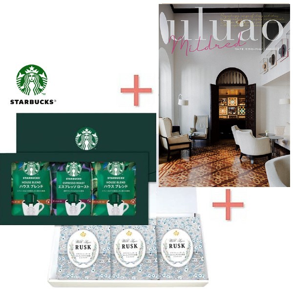 【楽天市場】【ポイント5倍】スターバックスコーヒー＆シュガーラスクBOX＆カタログギフトの組合せギフト【出産内祝い 内祝い お祝い お祝い返し ...