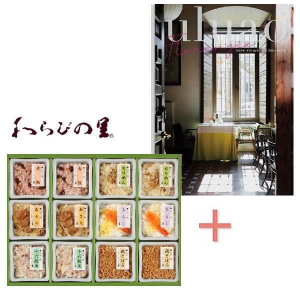 【ポイント5倍】カタログギフト＆京・料亭わらびの里 料亭一膳の組合せギフトセット<br><br>【出産内祝い 内祝い お祝い お祝い返し ギフト 出産祝い お返し 返礼 高級グルメ 結婚内祝い 入学内祝い 新築内祝い ギフトセット】【送料無料 送料込み】