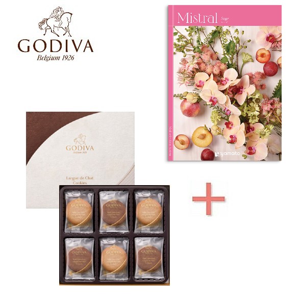 【ポイント5倍】カタログギフト「セージ」＆GODIVA（ゴディバ）クッキーアソートメントの組合せギフト 【出産内祝い 内祝い お祝い お祝い返し ギフト】【結婚内祝い 成人内祝い 入学内祝い 初節句内祝】【送料無料 送料込み】