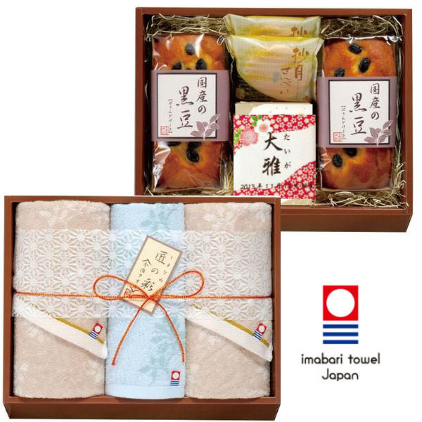 今治タオル 和菓子詰合せ 組合せギフト