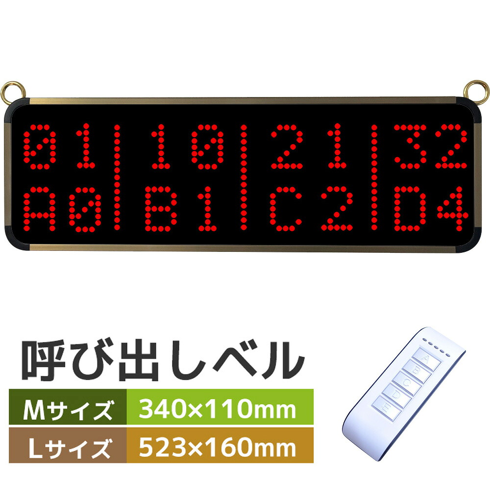 AVIOS 呼び出しベル 受信機モニター 340S 単品