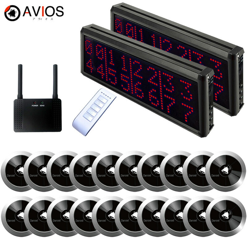 楽天市場】飲食店 呼び出しベル 8番号表示 受信機モニター2台 中継