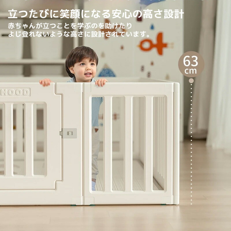 1000円OFFクーポン】ベビーサークル ホワイト シンプル ドアロック 扉