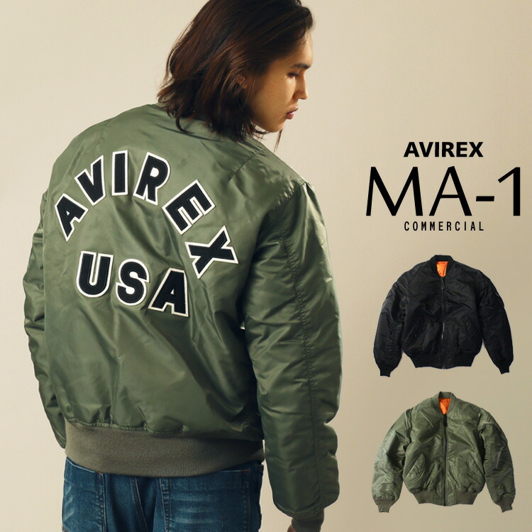 珍しい avirex カスタムモデル サイズM セージグリーン MA-1 