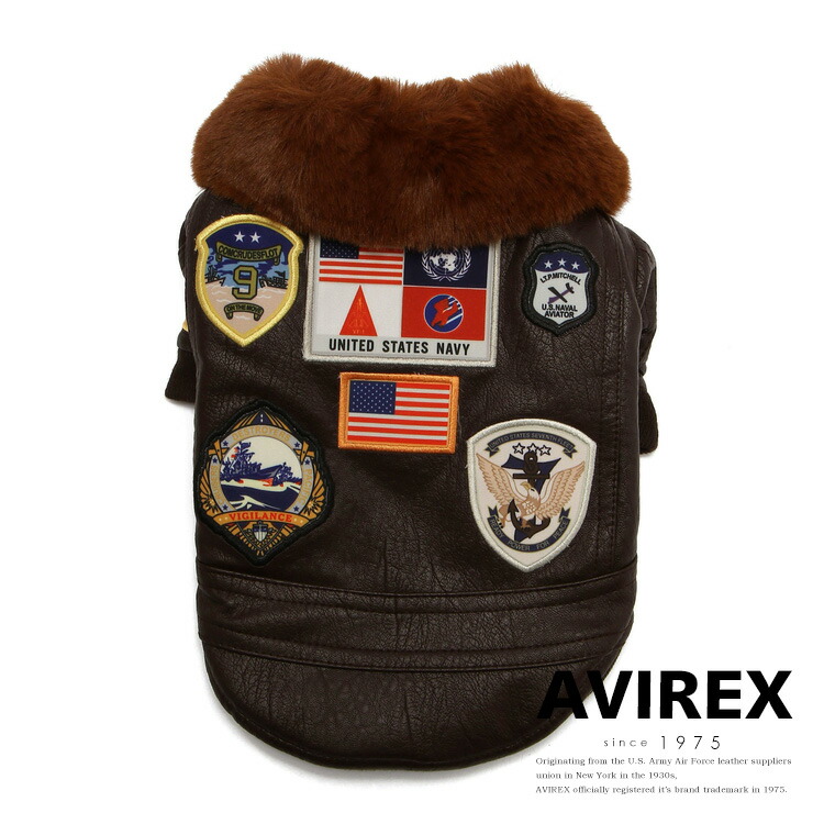 楽天市場 Avirex 公式通販 Dog Wear ドッグウェア G 1 トップガン G 1 Top Gun アビレックス アヴィレックス ドッグウエア 犬 犬服 Avirex