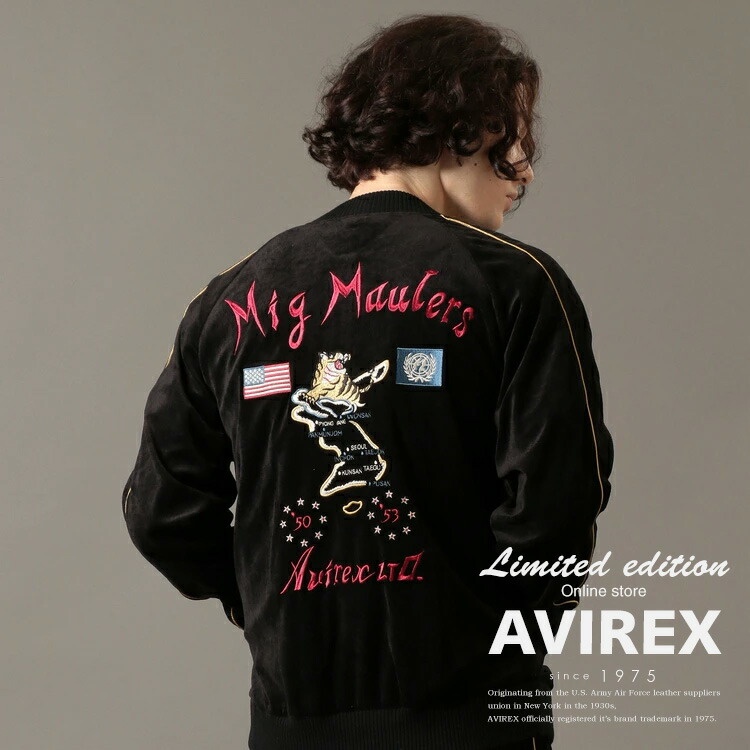 通販人気セール Avirex オフィシャルサイトミリタリー アメカジ カジュアル ファッション ブランド カットソージャージ ベロア 刺繍 虎 大きいサイズ リラックス セットアップ ブラック 黒 予約 Avirex 公式通販 1996年にリリースされた ミグモーラー の