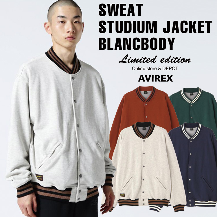 楽天市場】【AVIREX】《直営店限定》EMBOSS STAND ZIP JACKET