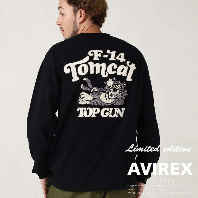 楽天市場】【AVIREX】《直営店限定》EMBOSS STAND ZIP JACKET