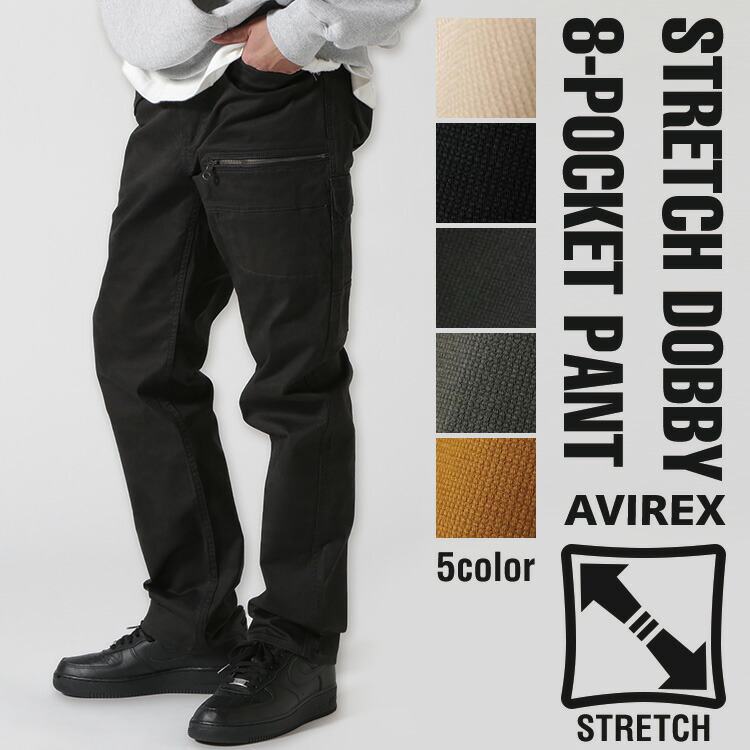 AVIREX 公式通販| タフさに動きやすさをプラス!AVIREXイチオシのカーゴパンツ STRETCH DOBBY 8-POCKET PANT/ストレッチ ドビー 8-ポケットパンツ (アビレックス アヴィレックス)メンズ 男性