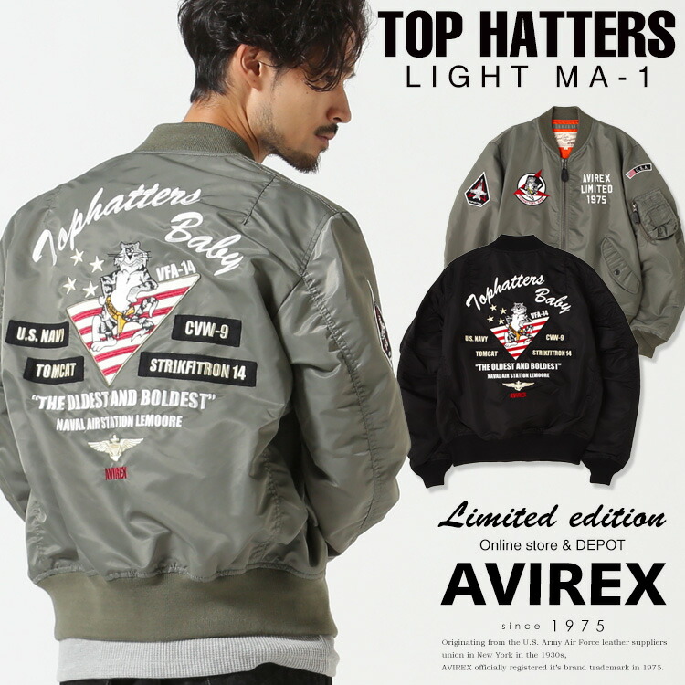 楽天市場】AVIREX 公式通販|フライトジャケットのカスタム 楽天市場】AVIREX 公式通販|フライトジャケットのカスタム