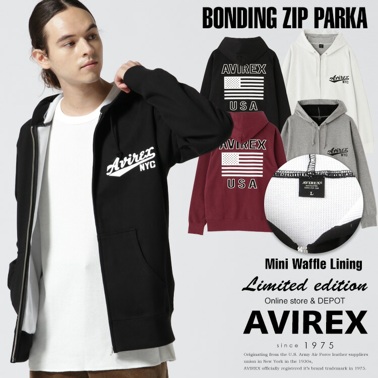 AVIREX 公式通販｜ 《WEB&DEPOT限定》BONDING ZIP PARKA/ボンディング ジップパーカー (アビレックス アヴィレックス)メンズ 男性
