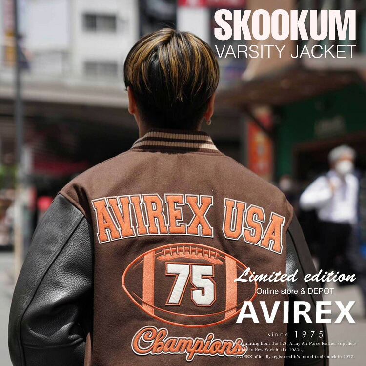 AVIREX 公式通販|《WEB&DEPOT限定》SKOOKUM VARSITY JACKET/スクーカム ヴァーシティ ジャケット(アビレックス アヴィレックス)メンズ 男性 レディース 女性|AVIREX