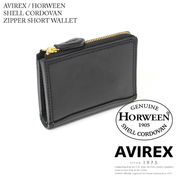 AVIREX / HORWEEN シェルコードバン 長財布 AVIREX 財布 「AVIREX / HORWEEN」SHELL CORDOVAN LONG WALLET