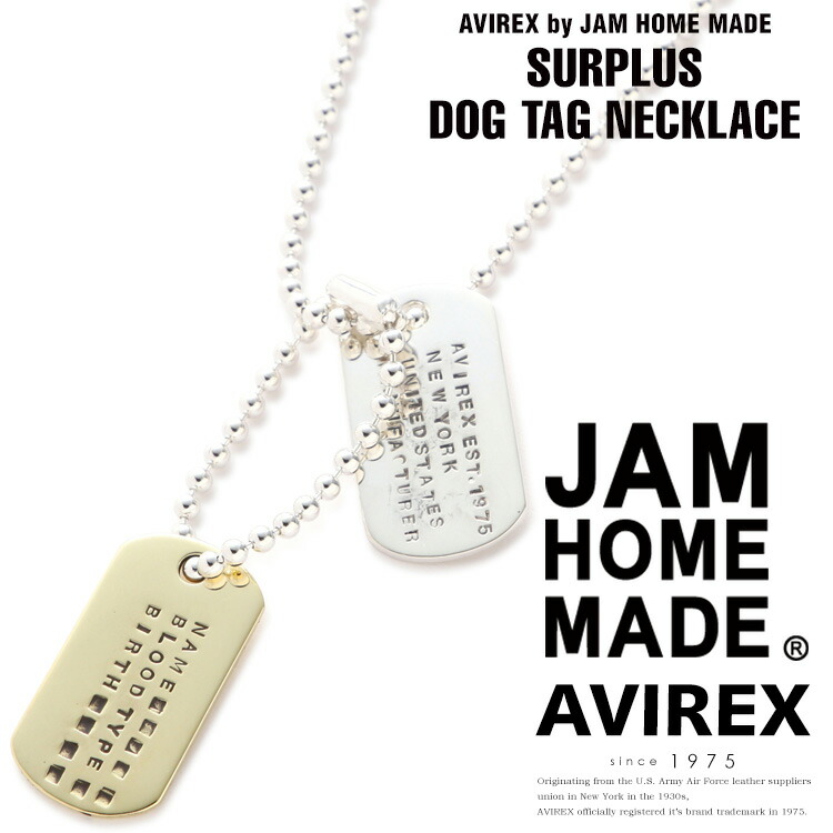 AVIREX ドッグタグ　ネックレス　ゴールド 楽天市場】AVIREX AVN019G/ ドッグタグ ロゴ ゴールド/ DOG TAG