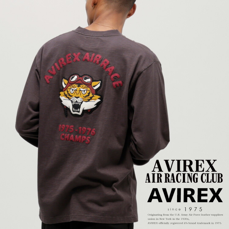 【AVIREX】構成成分商いものの通貨価値決めなおすの御知らせ