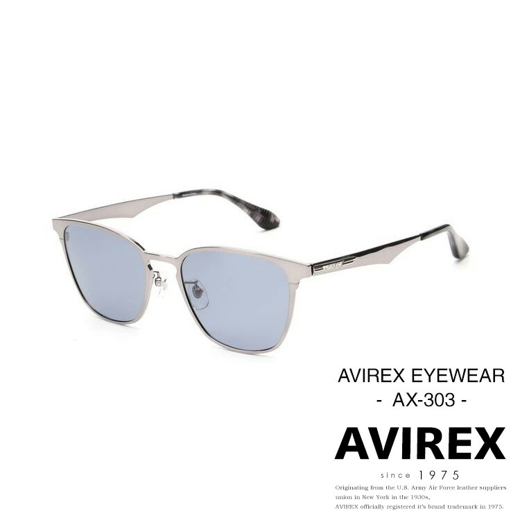 AVIREX 公式通販｜ AVIREX EYEWEAR -AX-303 / サングラス / アヴィレックス (アビレックス アヴィレックス) メンズ 男性 レディース 女性 男女兼用 ユニセックス