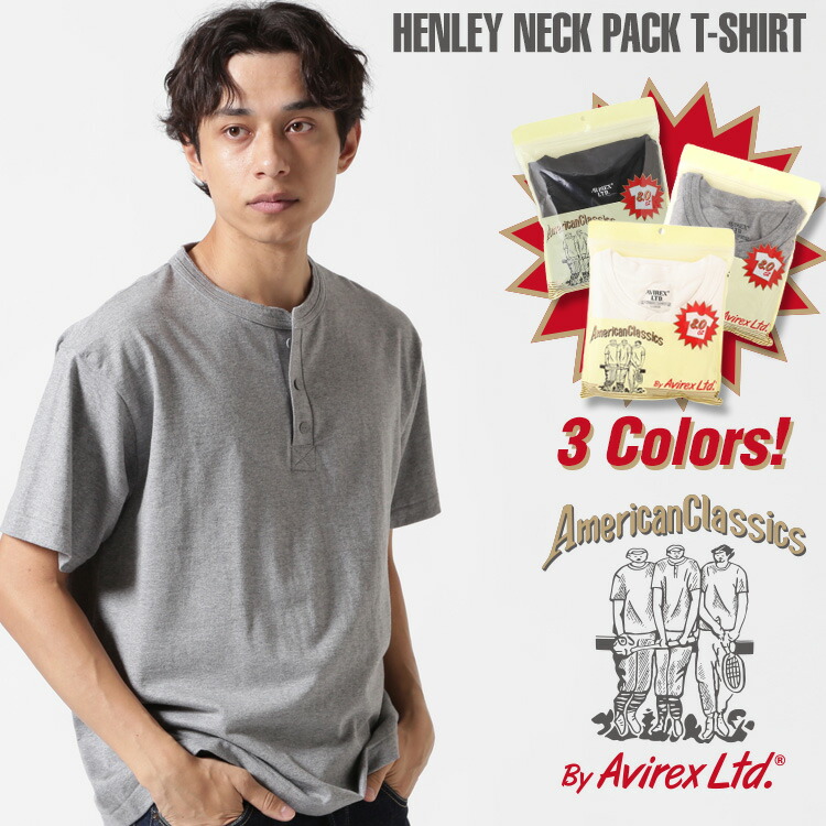 楽天市場】AVIREX 公式通販｜《直営店限定》HENRY NECK UNDER T