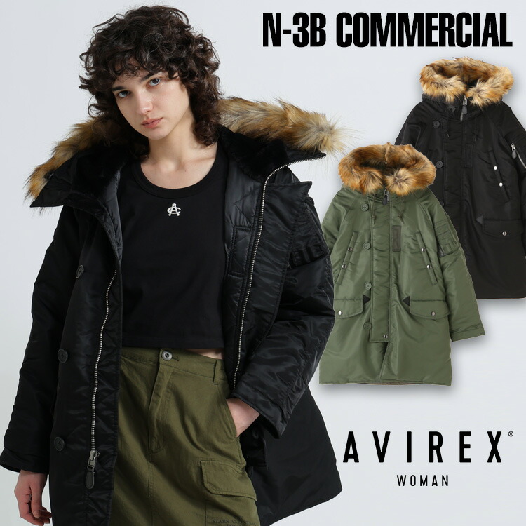 楽天市場】AVIREX アビレックス レディース N-3B フライト