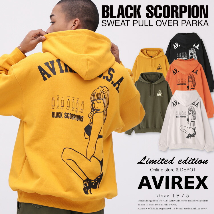 AVIREX 公式通販｜ 《WEB&DEPOT限定》BLACK SCORPION SWEAT PULL OVER PARKA / ブラックスコーピオン スウェット (アビレックス アヴィレックス)メンズ 男性